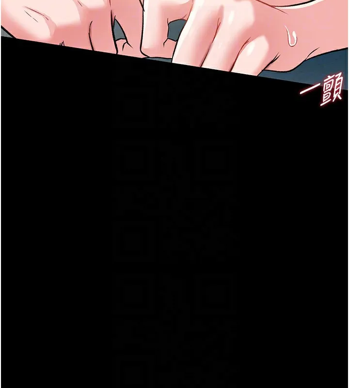 借妻条约-第5話-我來填滿妳吧 - 图片 78