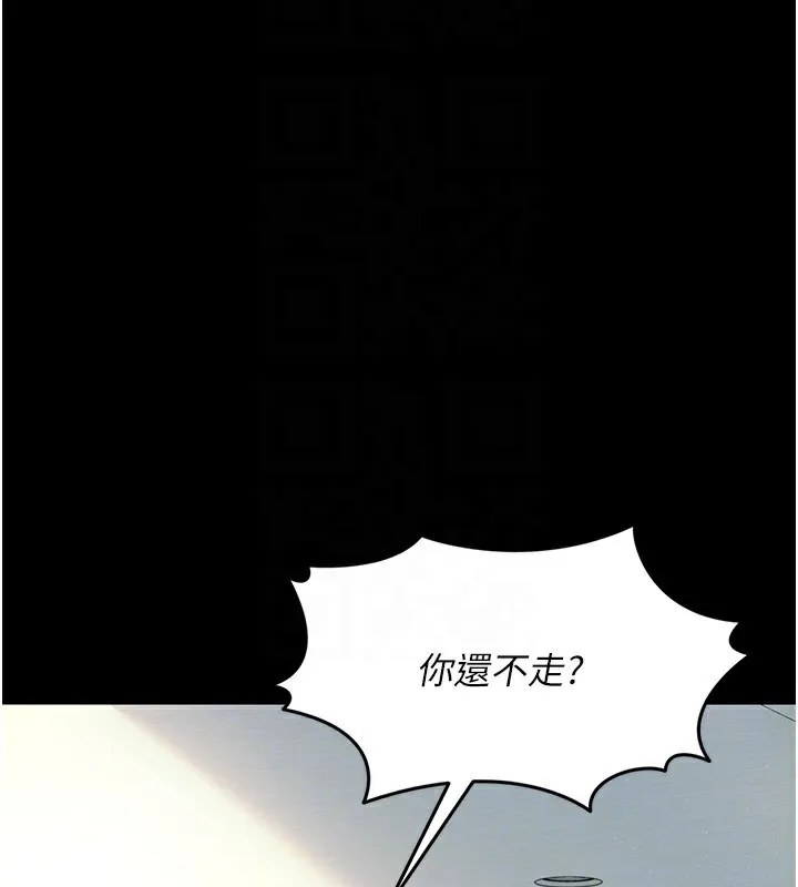 借妻條約第5話-我來填滿妳吧