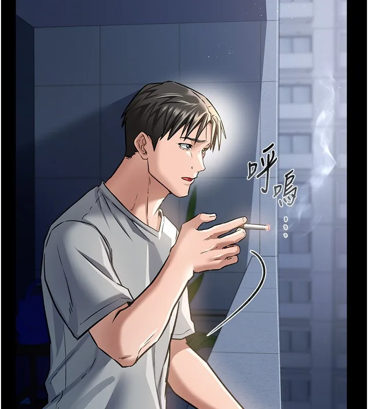 借妻条约-第5話-我來填滿妳吧 - 图片 127