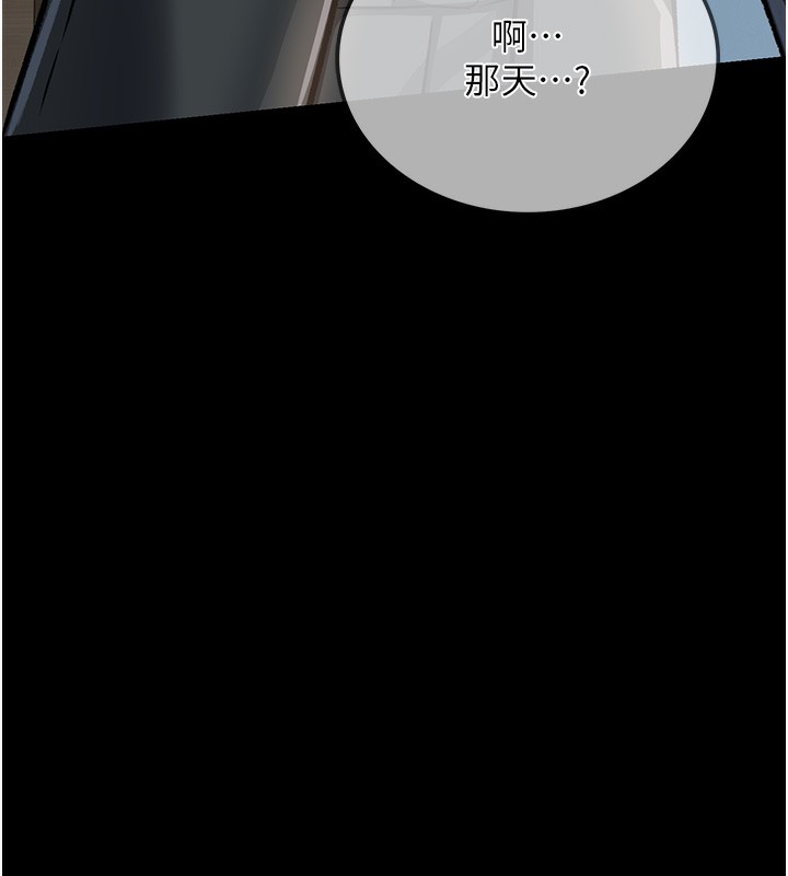 借妻條約第5話-我來填滿妳吧