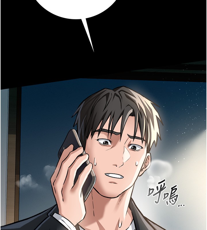 借妻條約第5話-我來填滿妳吧