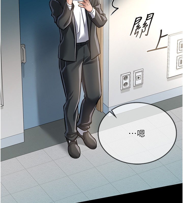 借妻條約第5話-我來填滿妳吧