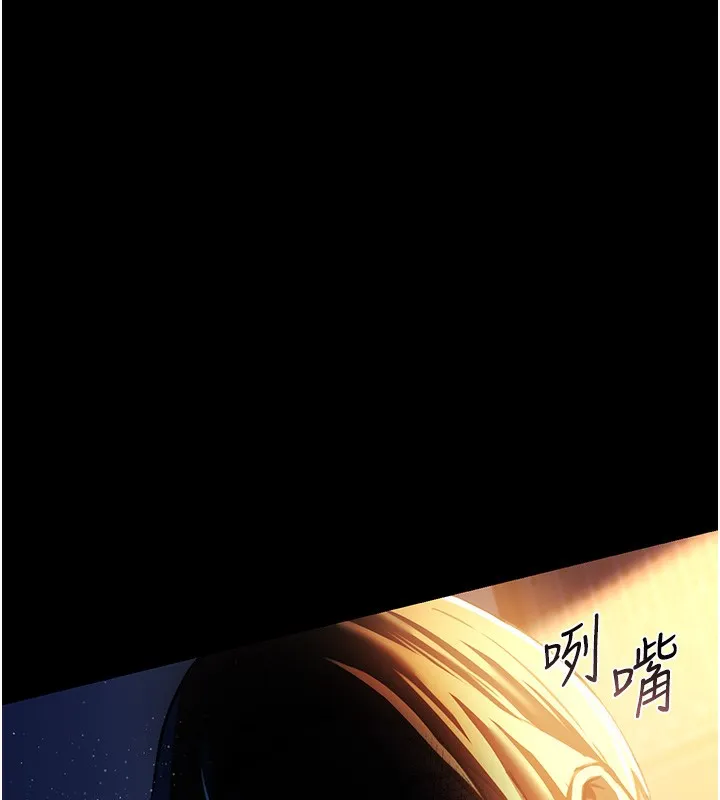 借妻条约-第5話-我來填滿妳吧 - 图片 180