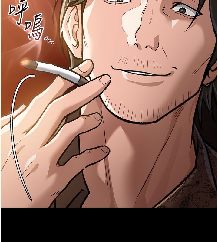 借妻条约第6話-那傢伙出現了…