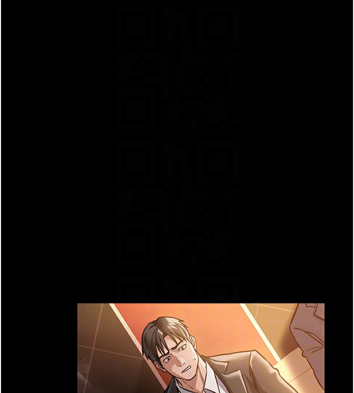 借妻条约第6話-那傢伙出現了…