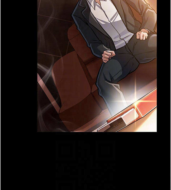 借妻条约第6話-那傢伙出現了…