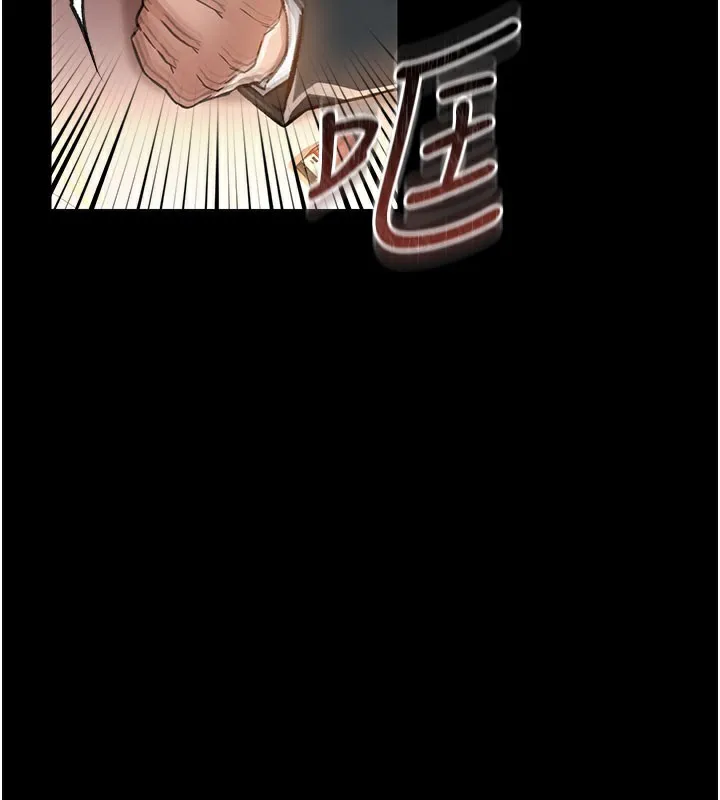 借妻條約第6話-那傢伙出現了&hellip;