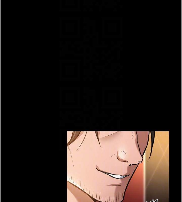 借妻條約第6話-那傢伙出現了…