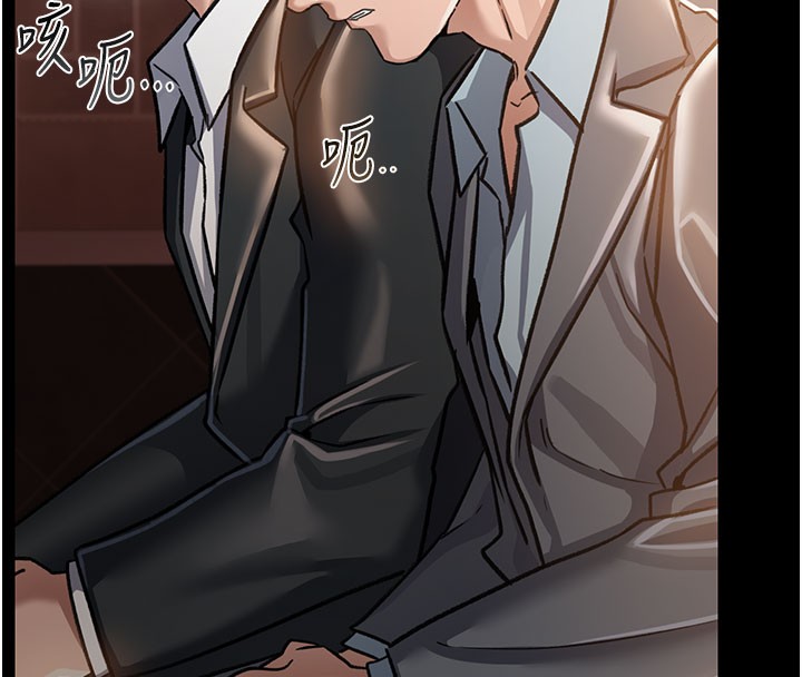 借妻條約第6話-那傢伙出現了…