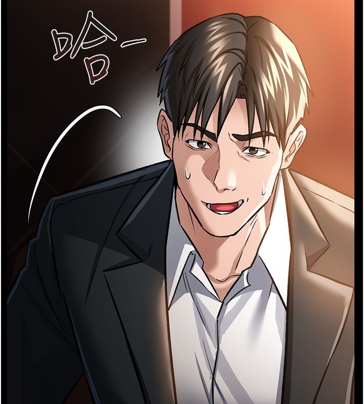 借妻条约第6話-那傢伙出現了…