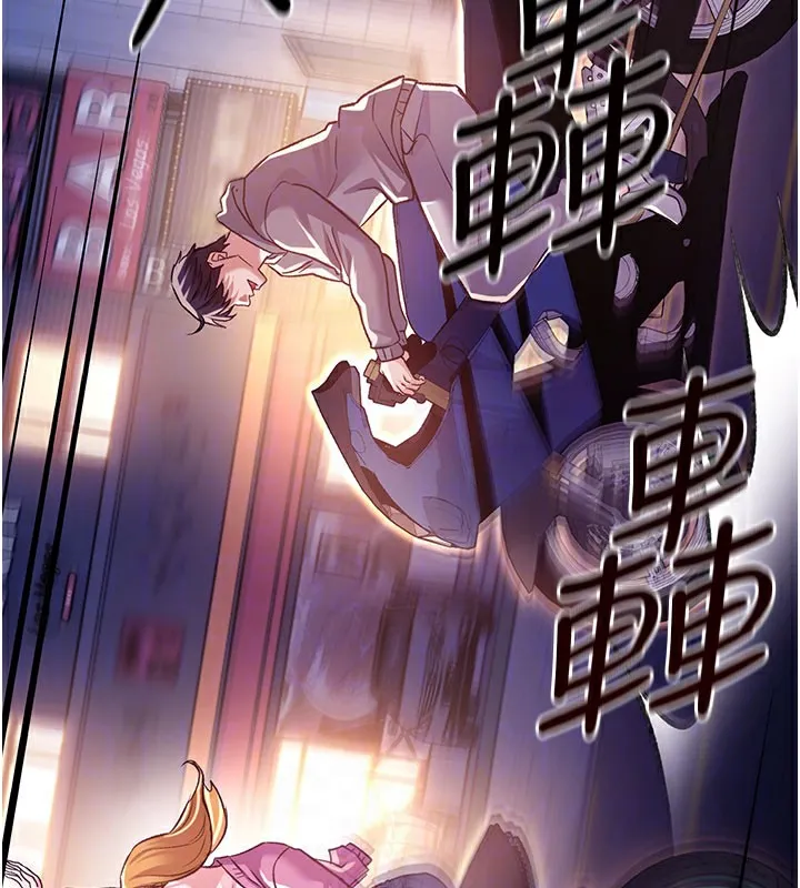 借妻條約第6話-那傢伙出現了&hellip;