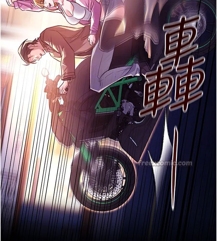 借妻条约-第6話-那傢伙出現了… - 图片 98