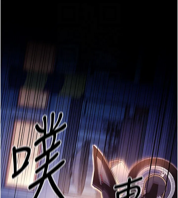 借妻條約第6話-那傢伙出現了&hellip;