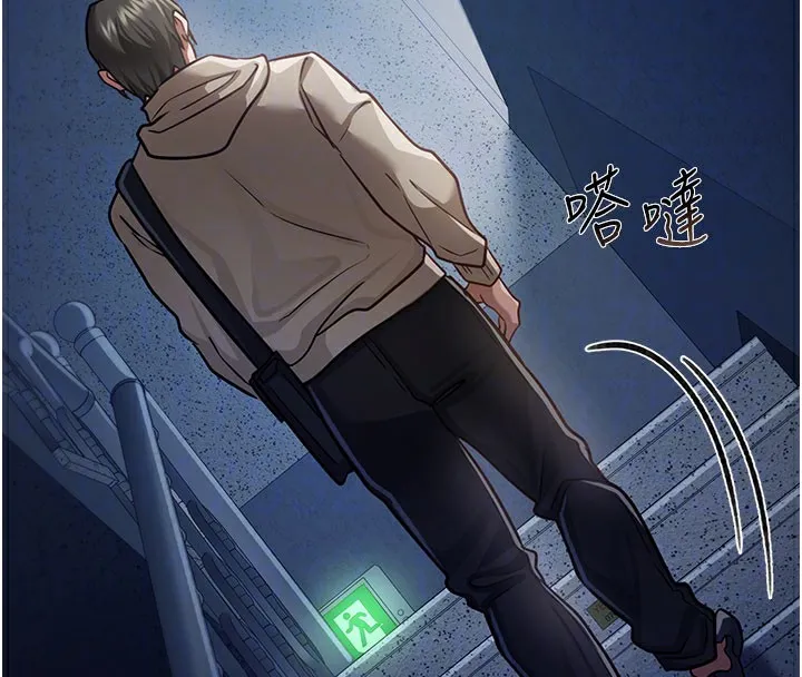 借妻条约-第6話-那傢伙出現了… - 图片 104