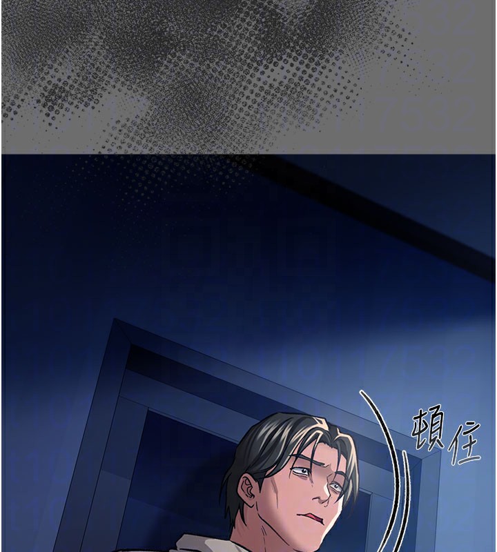 借妻条约第6話-那傢伙出現了…