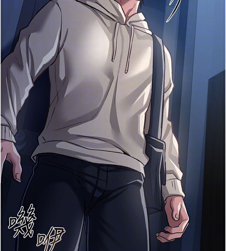 借妻条约第6話-那傢伙出現了…