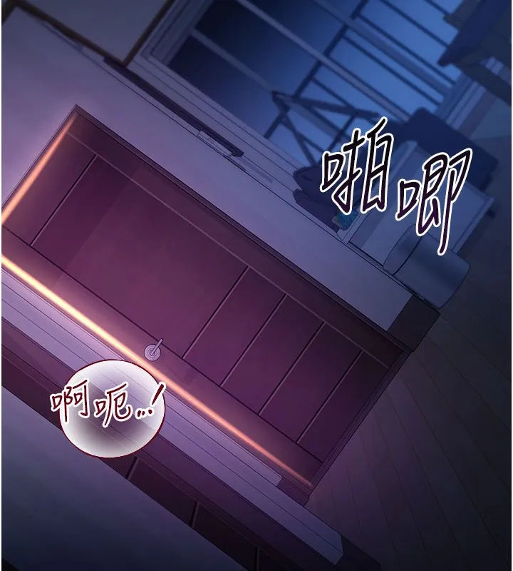 借妻條約第6話-那傢伙出現了&hellip;
