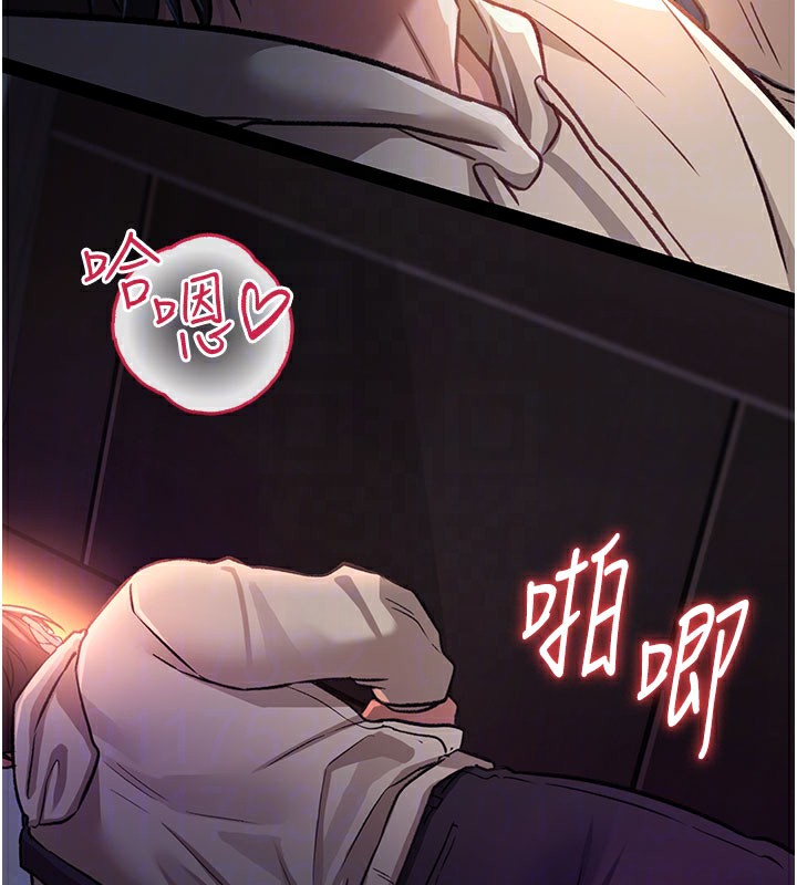 借妻條約第6話-那傢伙出現了…