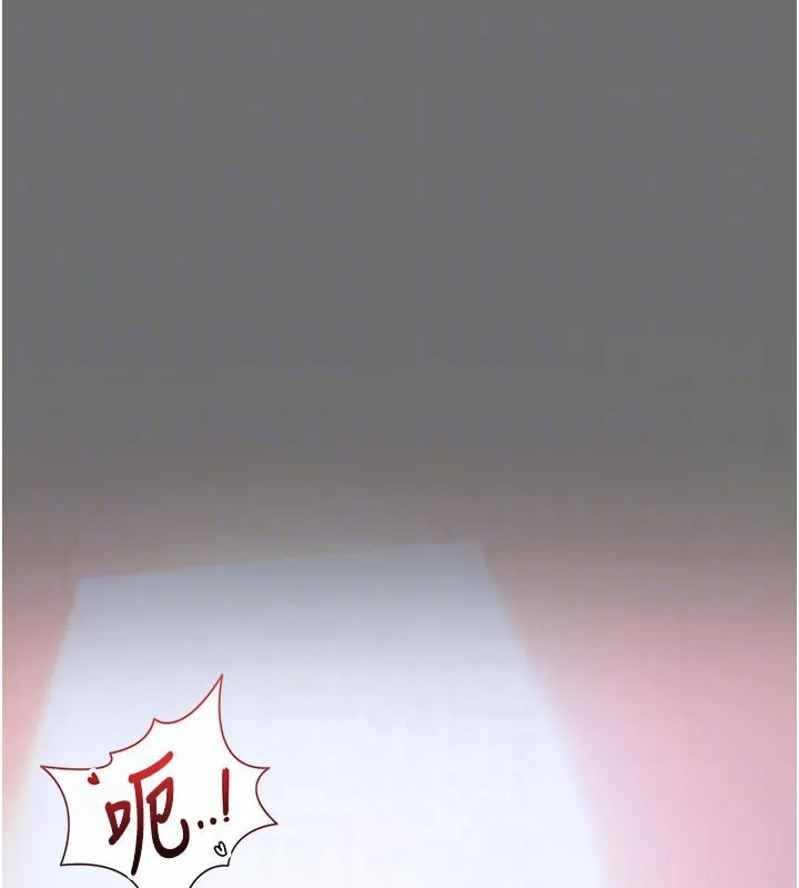 借妻条约-第6話-那傢伙出現了… - 图片 124
