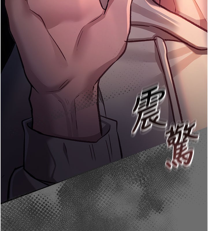 借妻条约第6話-那傢伙出現了…