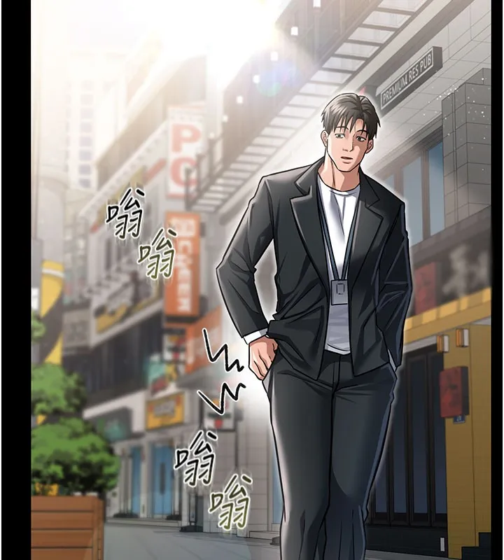 借妻条约-第6話-那傢伙出現了… - 图片 158
