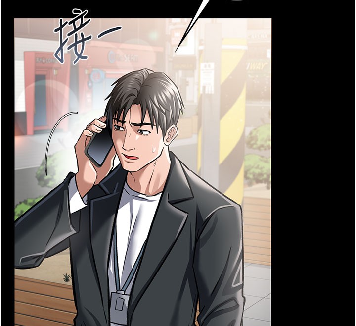 借妻条约第6話-那傢伙出現了…