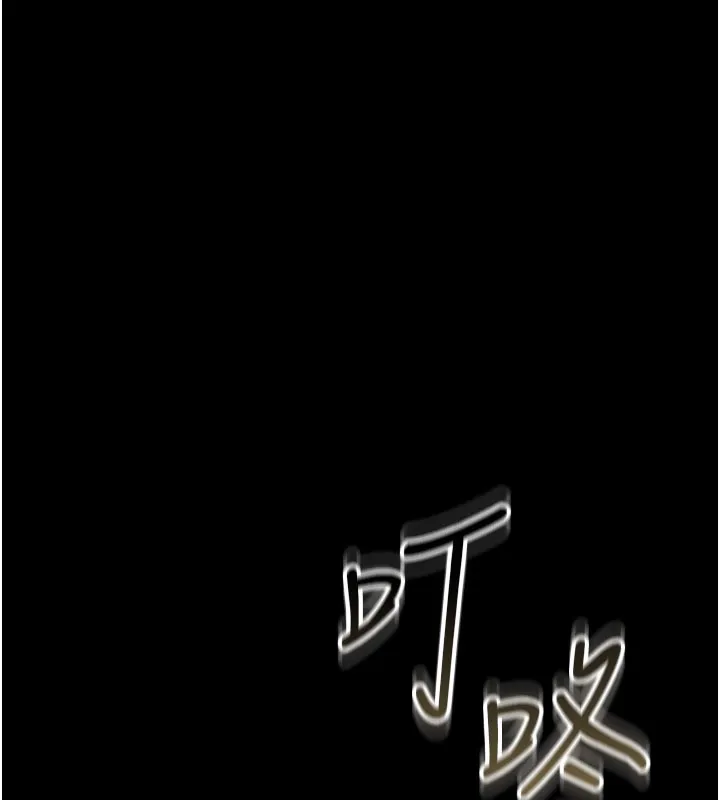 借妻条约-第6話-那傢伙出現了… - 图片 173