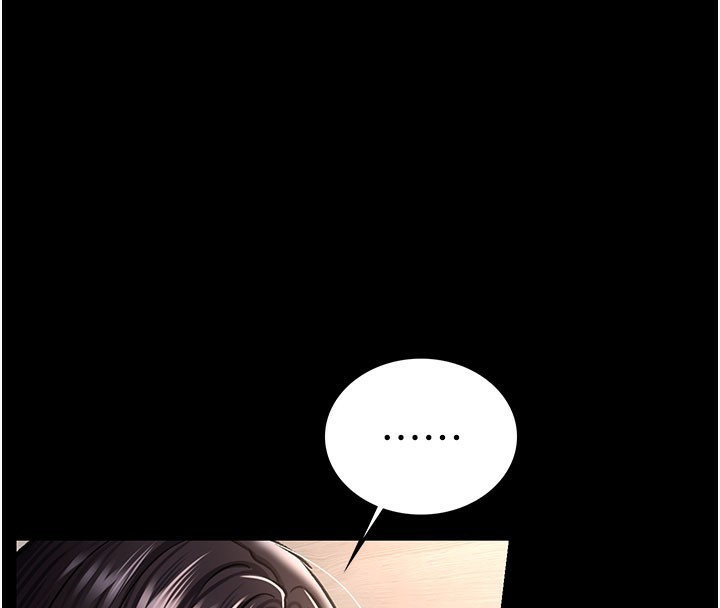 借妻條約第6話-那傢伙出現了…