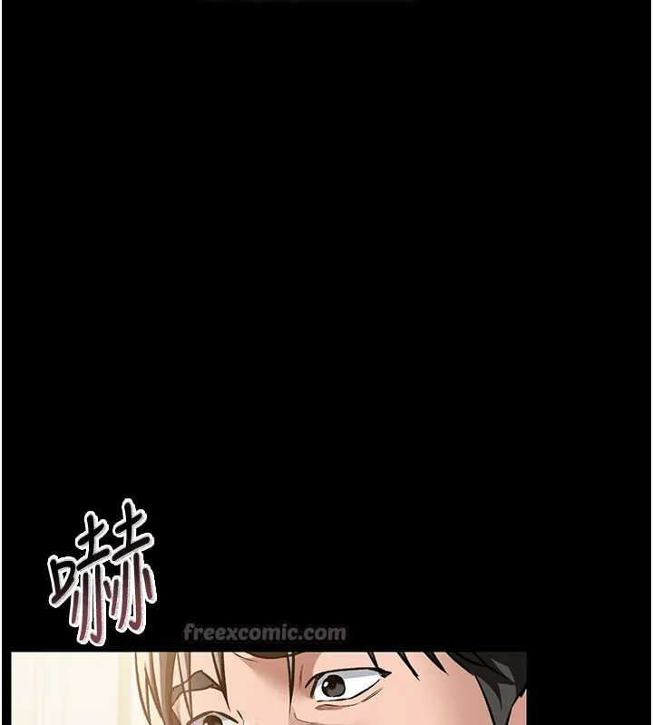 借妻条约-第6話-那傢伙出現了… - 图片 196