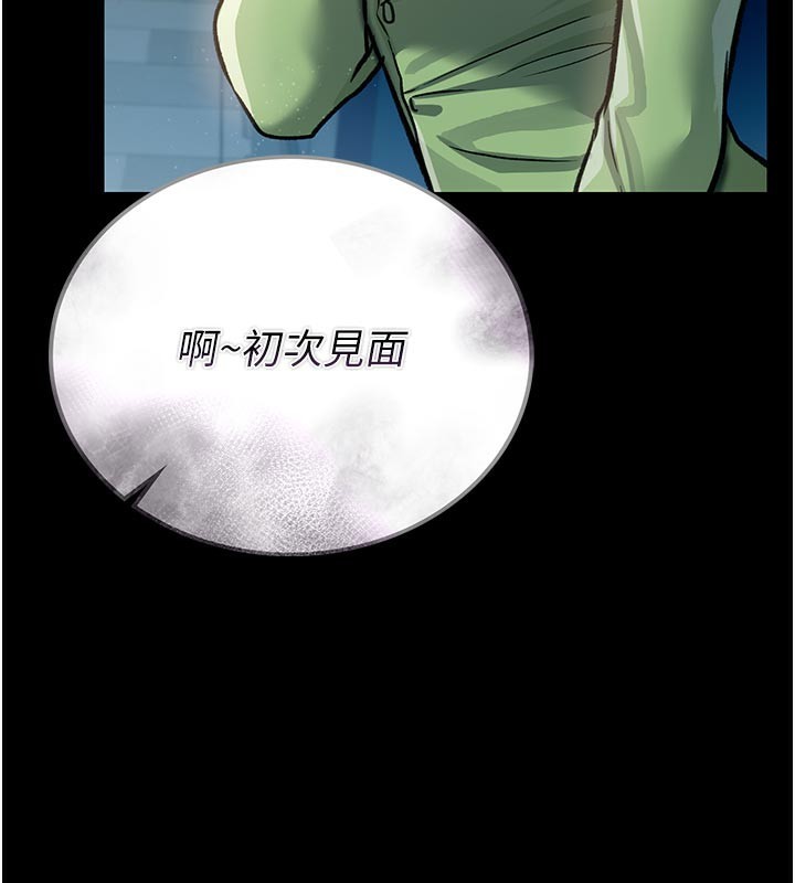 借妻條約第7話-老婆被人盯上的心情