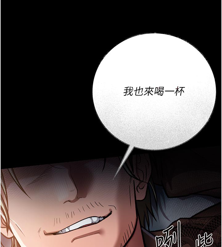 借妻條約第7話-老婆被人盯上的心情