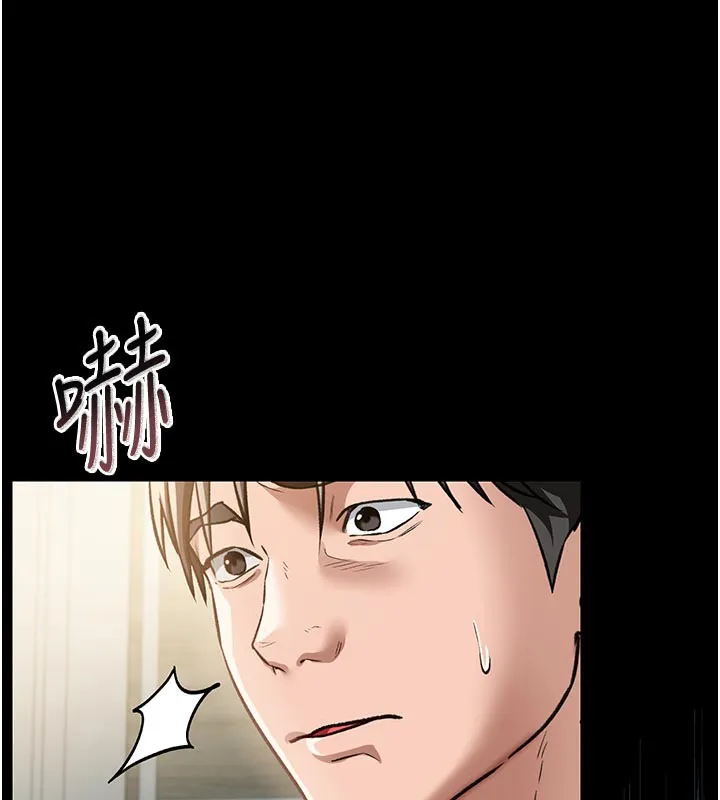 借妻条约-第7話-老婆被人盯上的心情 - 图片 5