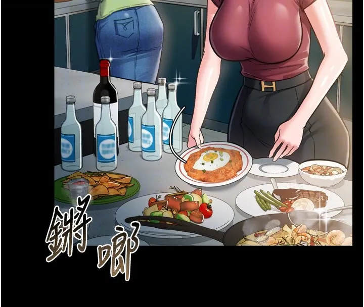借妻條約第7話-老婆被人盯上的心情