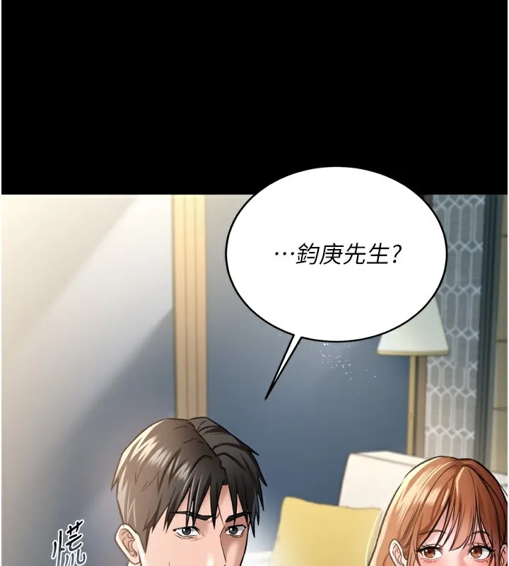 借妻条约-第7話-老婆被人盯上的心情 - 图片 29