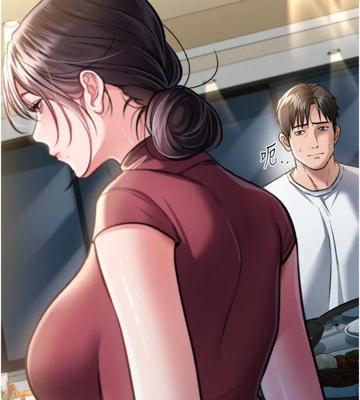 借妻條約第7話-老婆被人盯上的心情