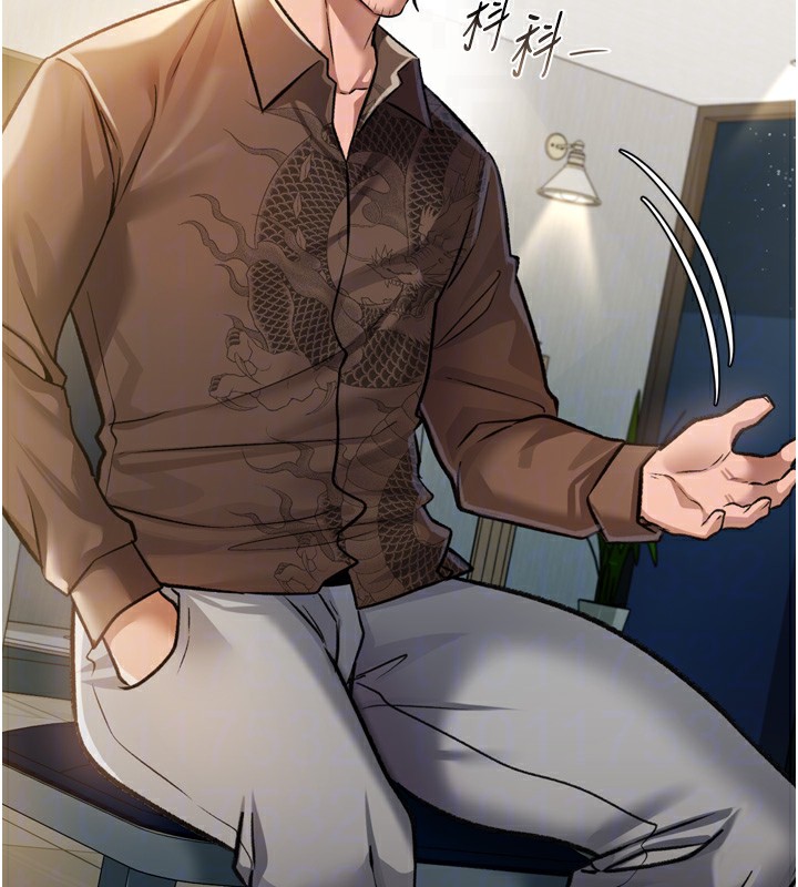 借妻條約第7話-老婆被人盯上的心情