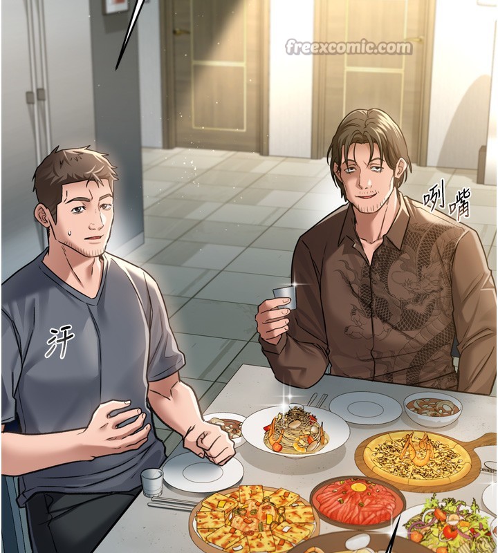 借妻条约第7話-老婆被人盯上的心情