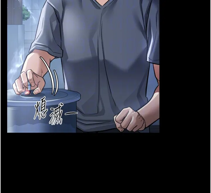 借妻条约-第7話-老婆被人盯上的心情 - 图片 123