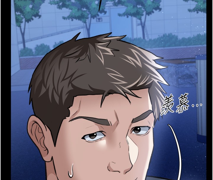 借妻条约第7話-老婆被人盯上的心情