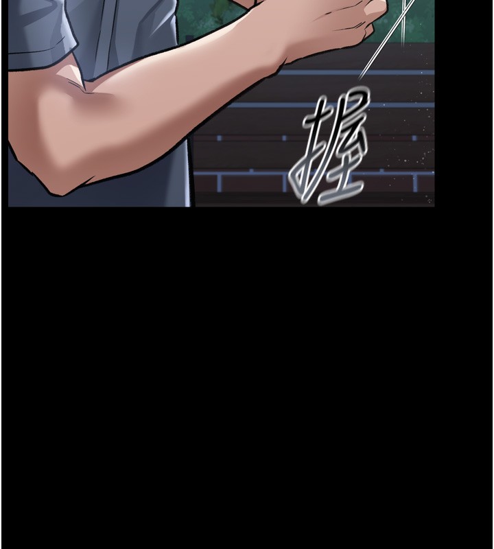 借妻條約第7話-老婆被人盯上的心情