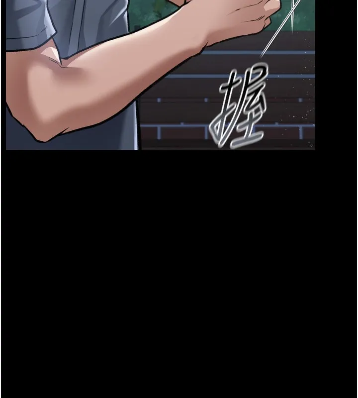 借妻条约-第7話-老婆被人盯上的心情 - 图片 134