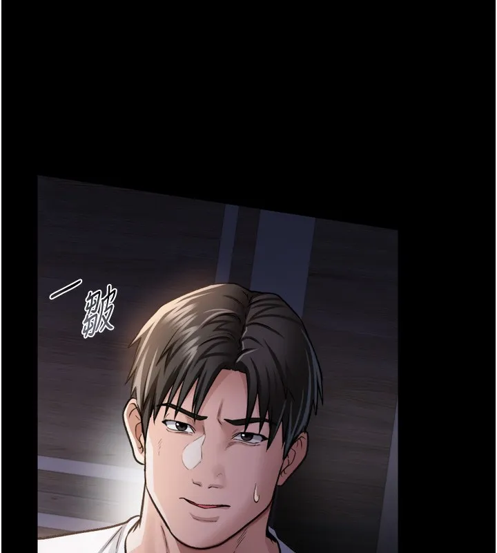 借妻條約第7話-老婆被人盯上的心情