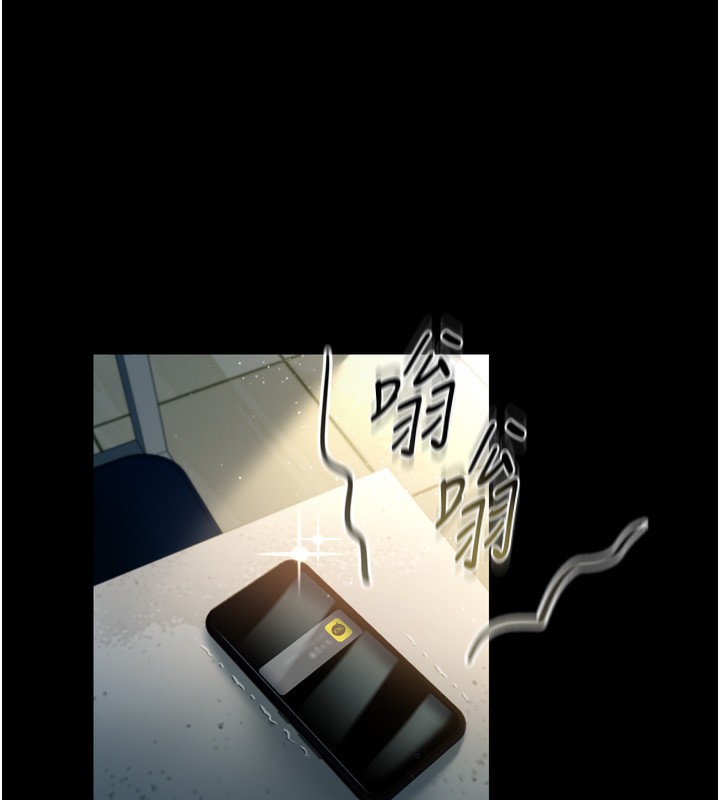 借妻条约第7話-老婆被人盯上的心情