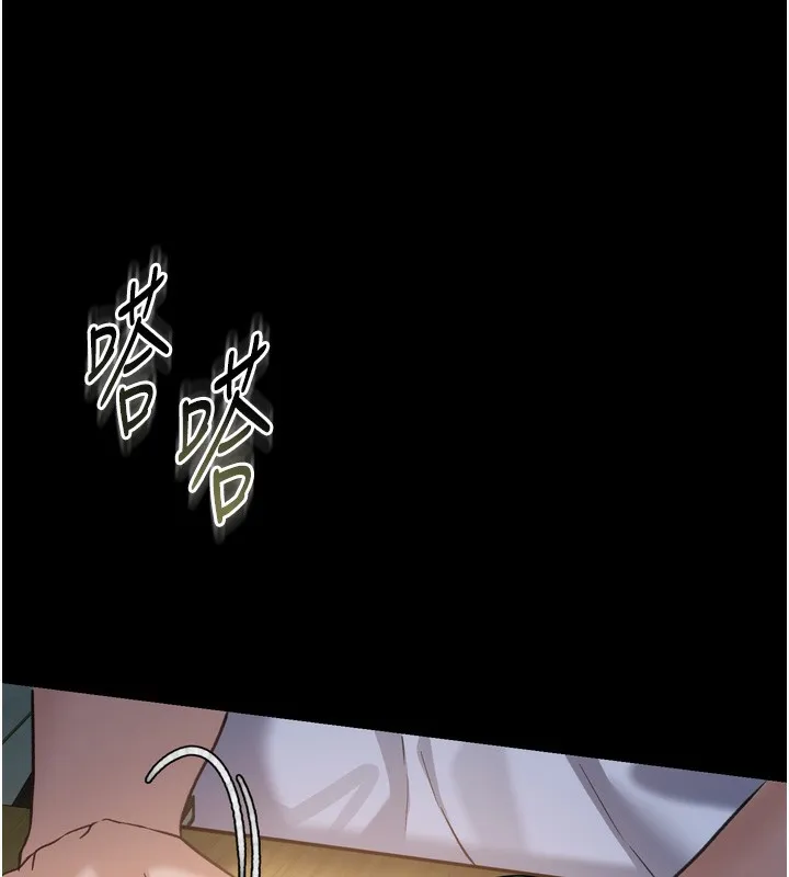 借妻条约-第7話-老婆被人盯上的心情 - 图片 202