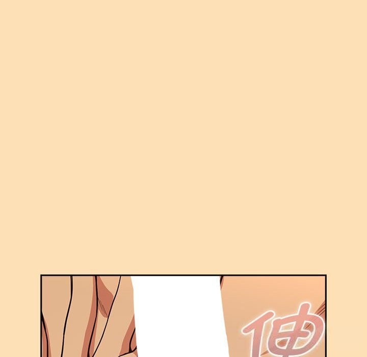 下班后的例行恋爱第66話