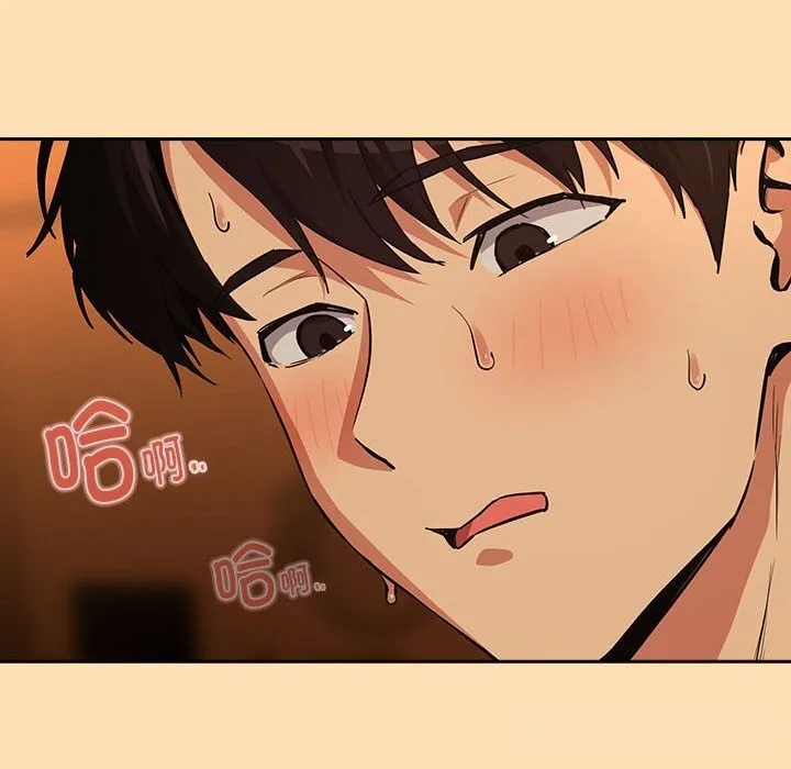 下班后的例行恋爱-第66話 - 图片 77