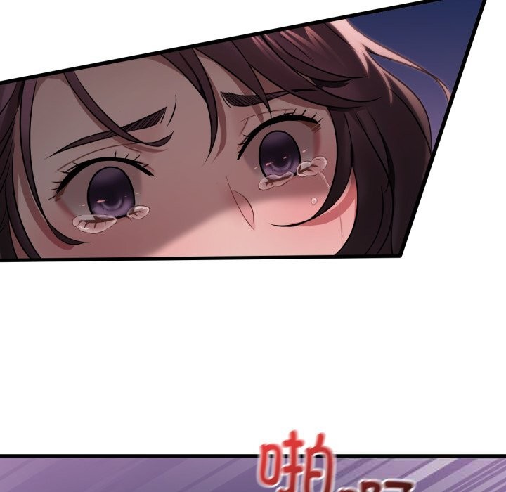 渴望占有她第74話