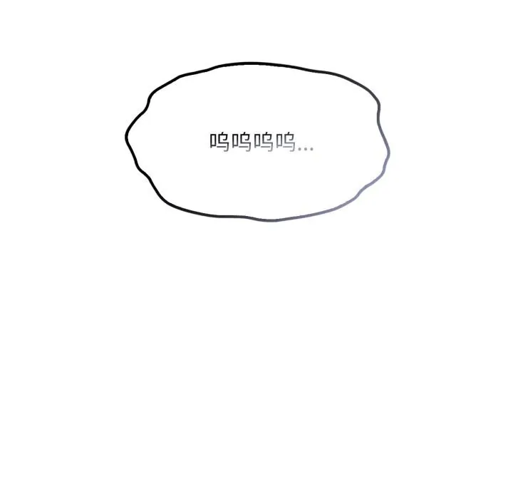 渴望占有她-第74話 - 图片 52