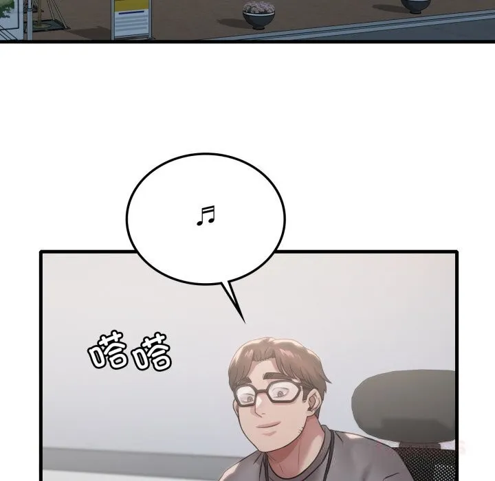渴望占有她-第74話 - 图片 54