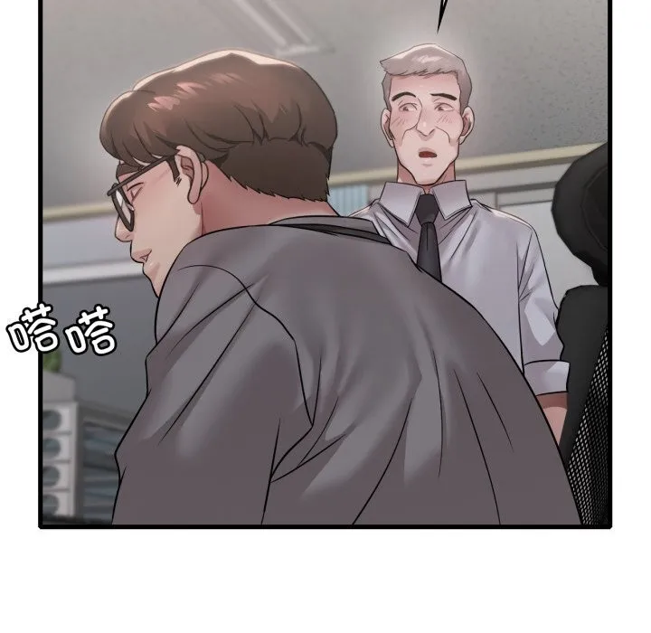 渴望占有她-第74話 - 图片 56